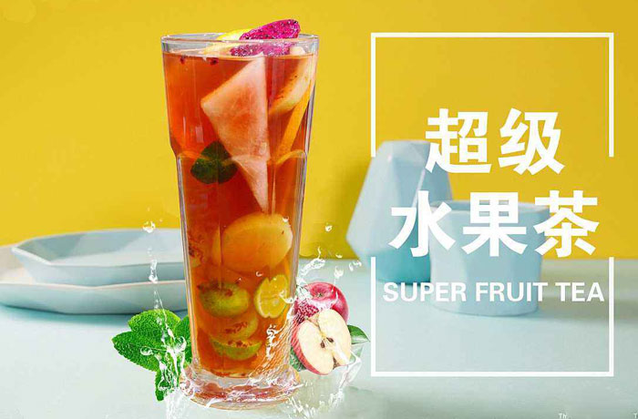 哈密水果茶培训